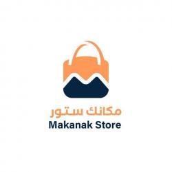 مكانك - Makanak Store