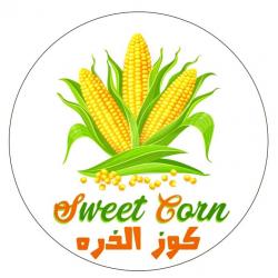 Sweet corn كوز الذره