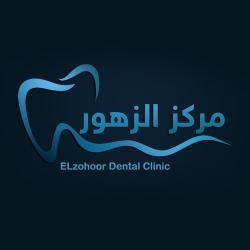 مركز الزهور لطب وتقويم وزراعه الأسنان