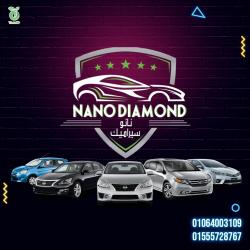 نانو سيراميك - Nano Diamond