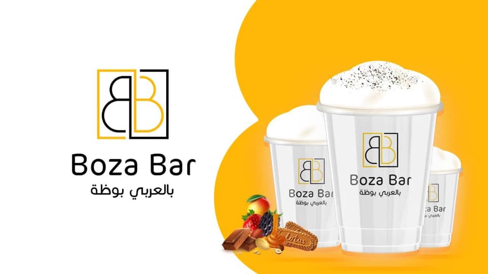 غلاف Boza Bar