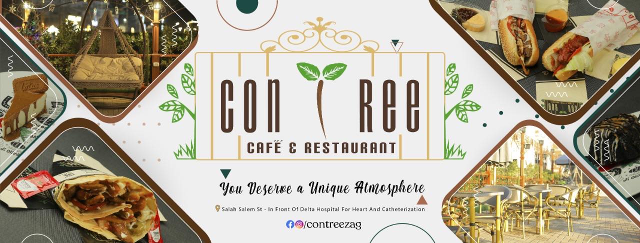 غلاف Contree Café & Restaurant