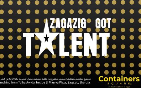 مسابقه الموهوبين Zagazig Got Talent Containers Square