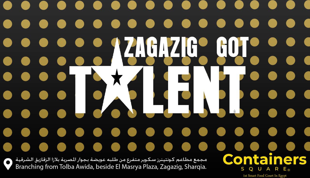 مسابقه الموهوبين Zagazig Got Talent Containers Square