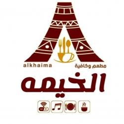 Alkhaima