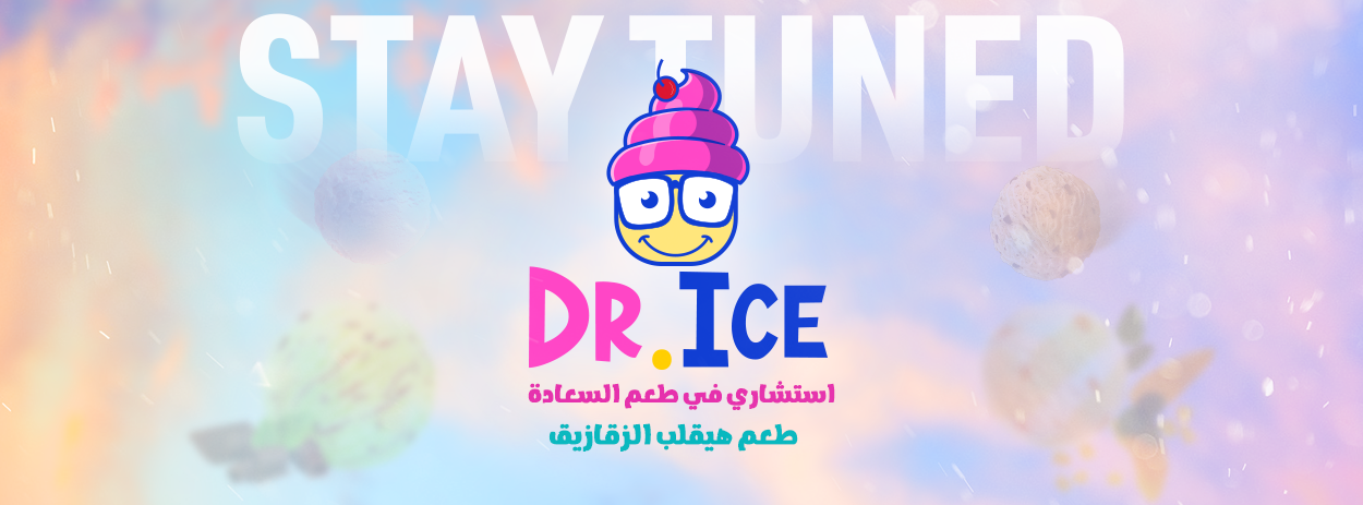 غلاف DR ICE