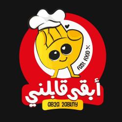 أبقي قابلني Fast food