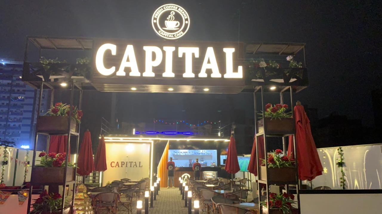 غلاف Capital cafe