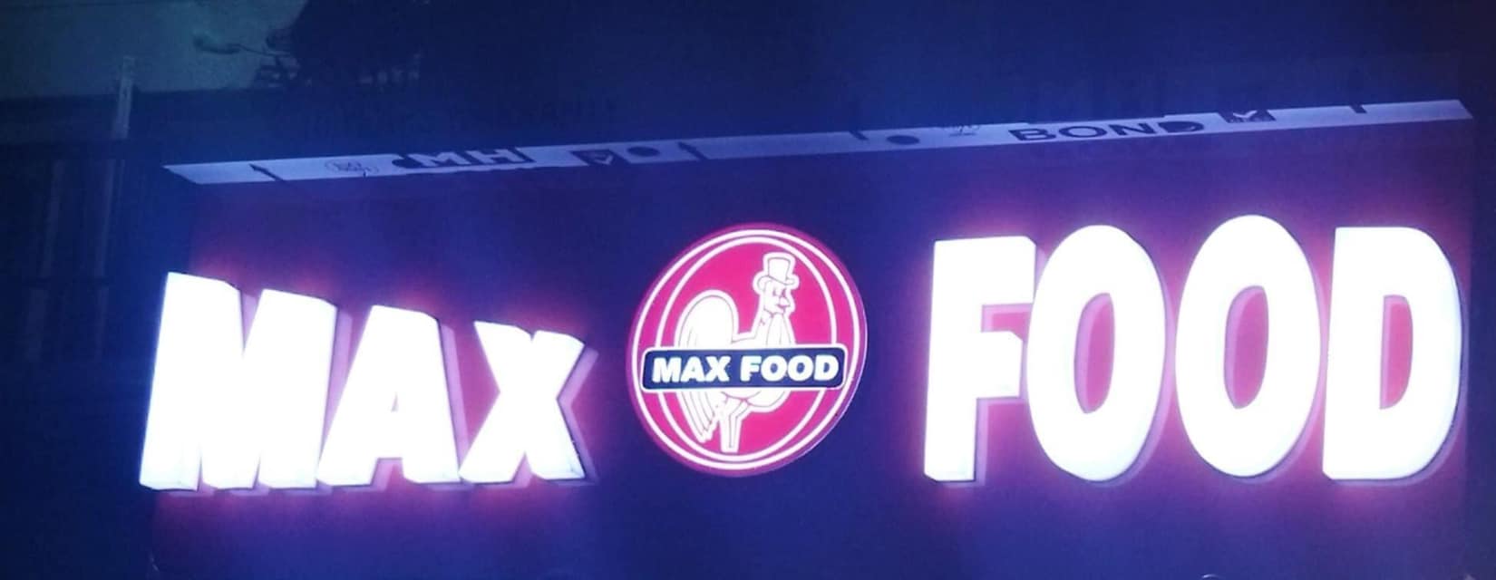 غلاف Max food