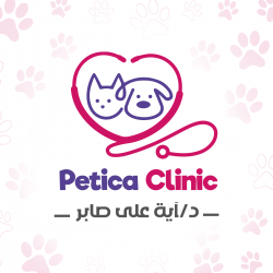 دكتورة آية على - Petica Clinic