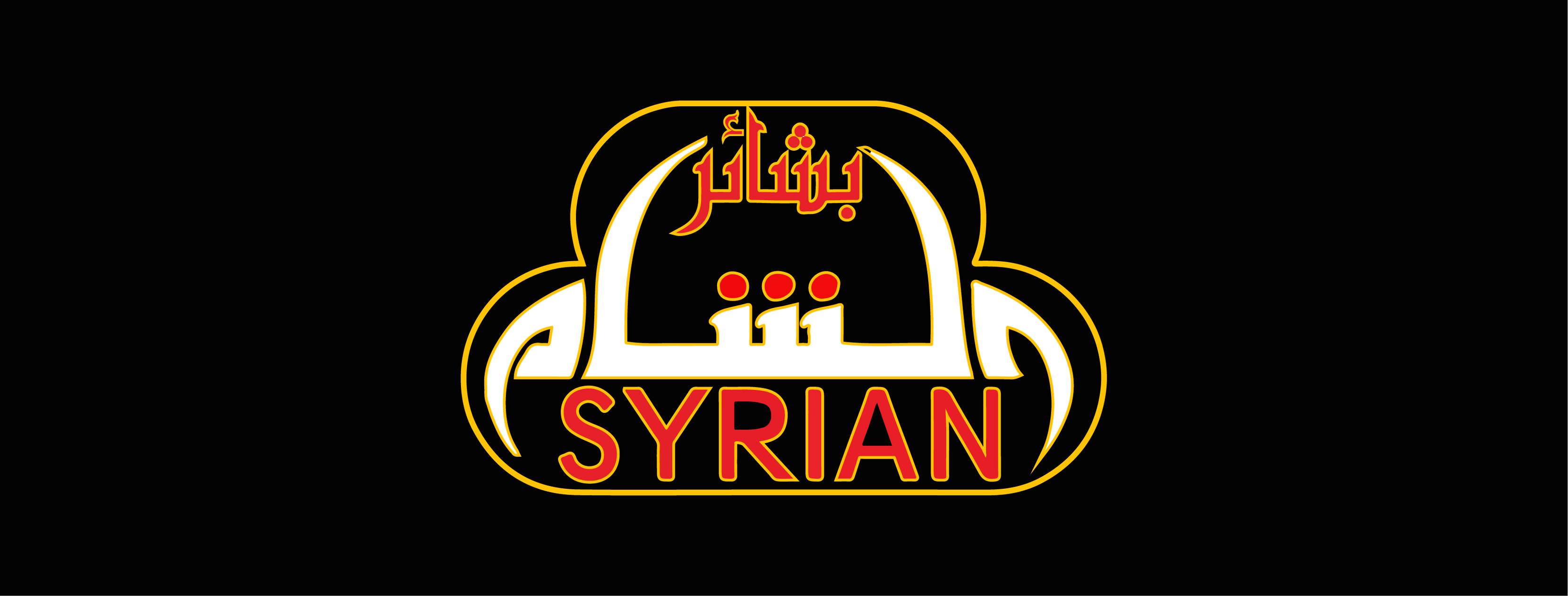 غلاف بشائر الشام السوري