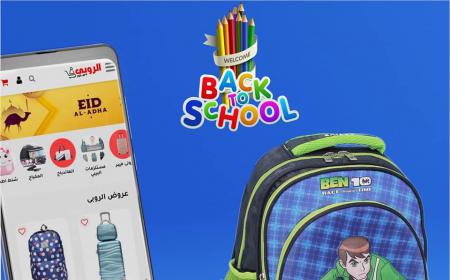 خصومات الروبي ستور للعام الدراسي الجديد