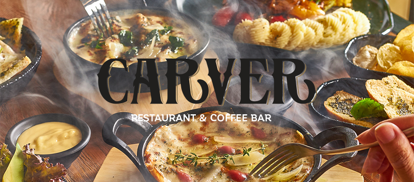 غلاف Carver Restaurant & Cafe
