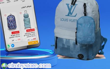 خصومات الروبي ستور للعام الدراسي الجديد