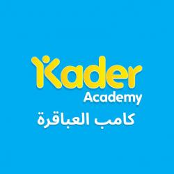 كادر أكاديمي Kader Academy