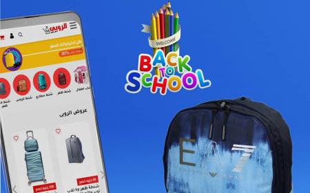 خصومات الروبي ستور للعام الدراسي الجديد