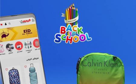 خصومات الروبي ستور للعام الدراسي الجديد