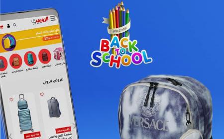 خصومات الروبي ستور للعام الدراسي الجديد