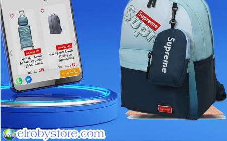 خصومات الروبي ستور للعام الدراسي الجديد