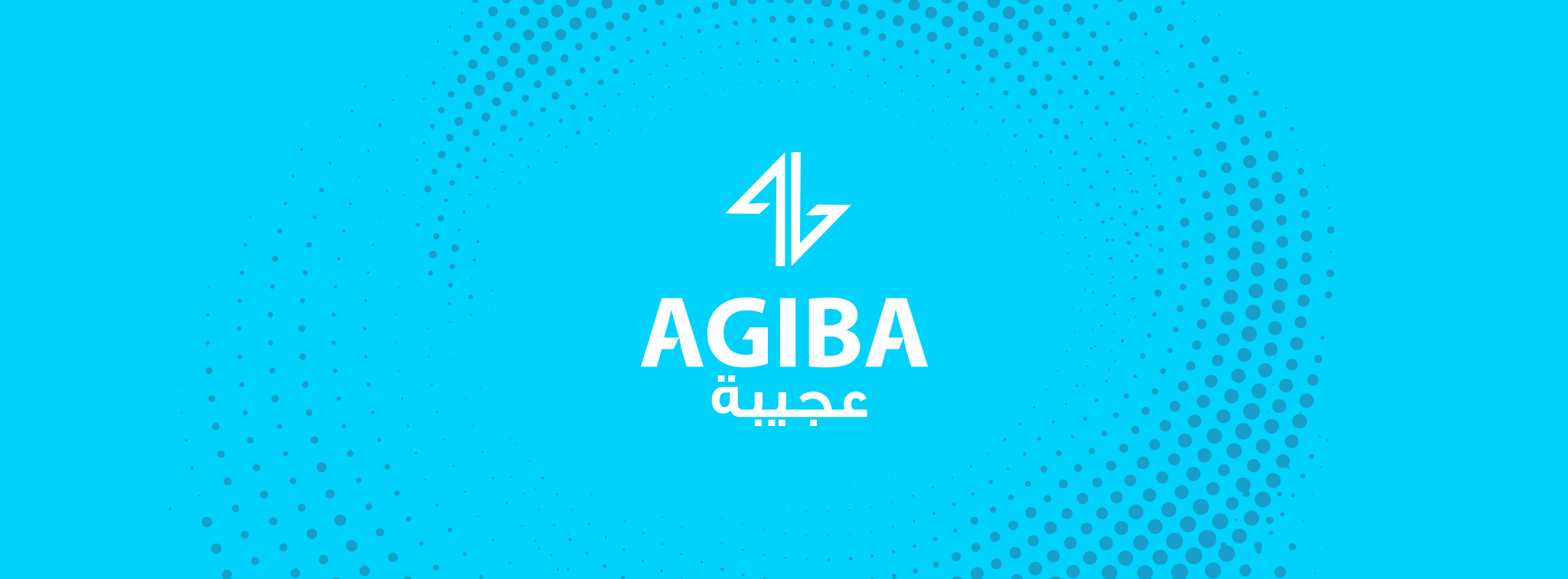 غلاف Agiba - عجيبة