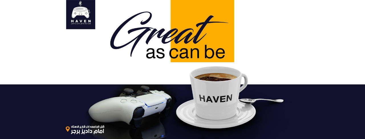 غلاف Haven cafe & playstation