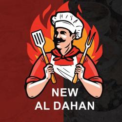 New El Dahan-نيو الدهان