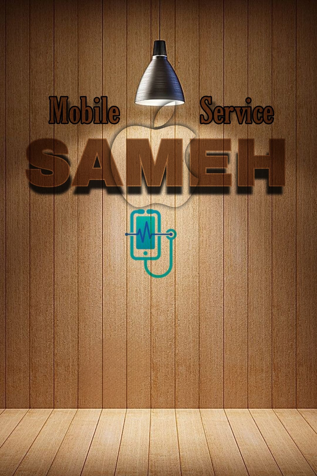 غلاف سامح Sameh