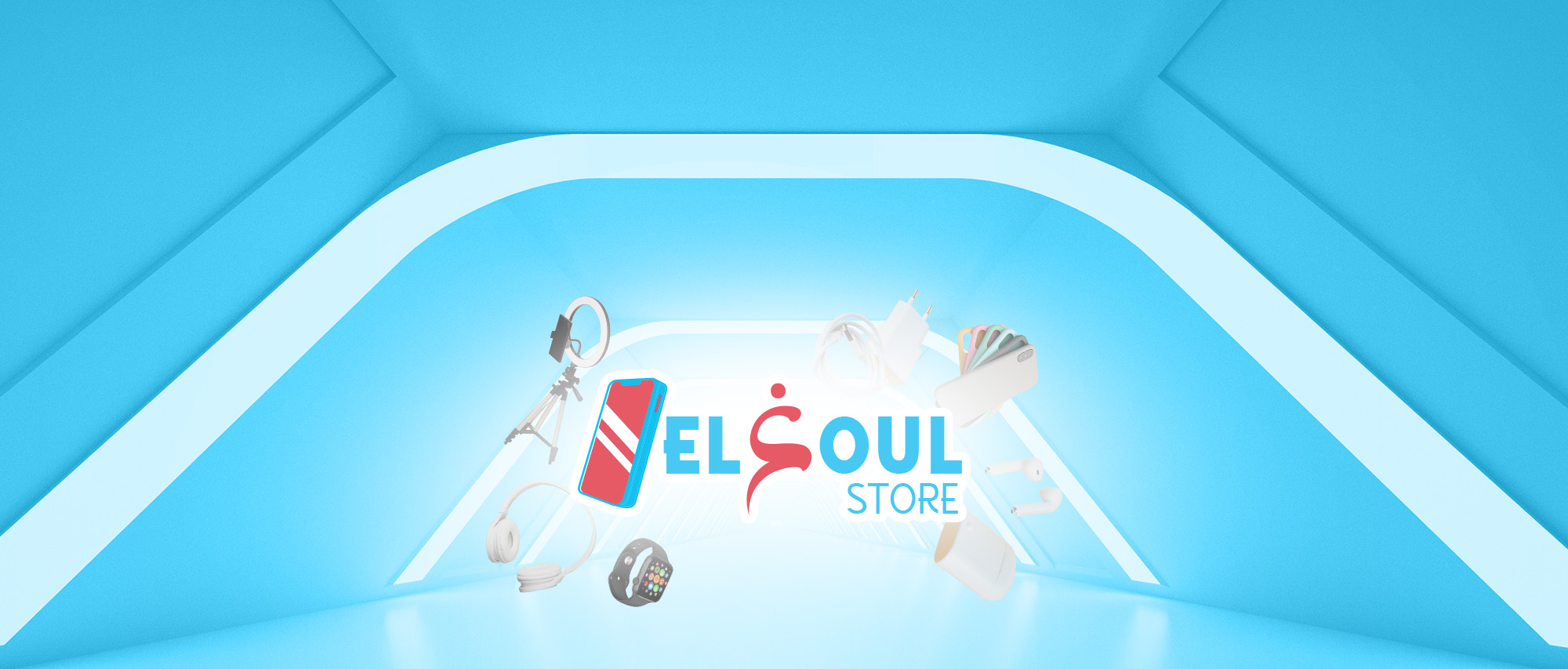 غلاف Elghoul store - الغول ستور