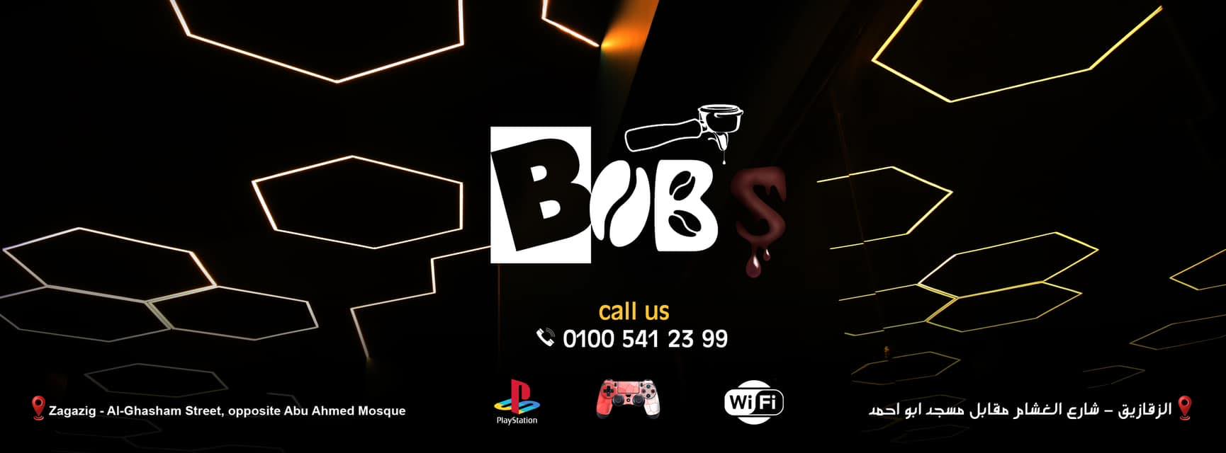 غلاف Bobs cafe