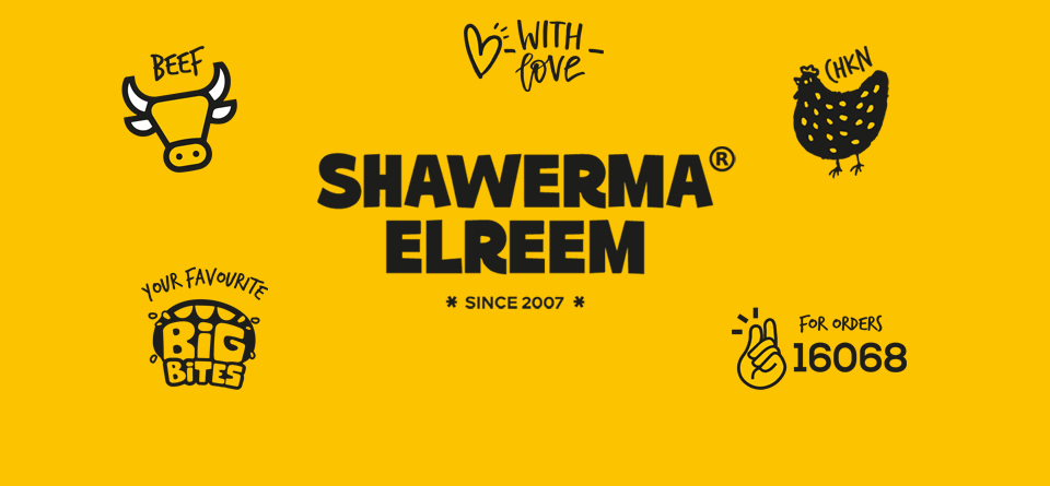 غلاف Shawerma el Reem