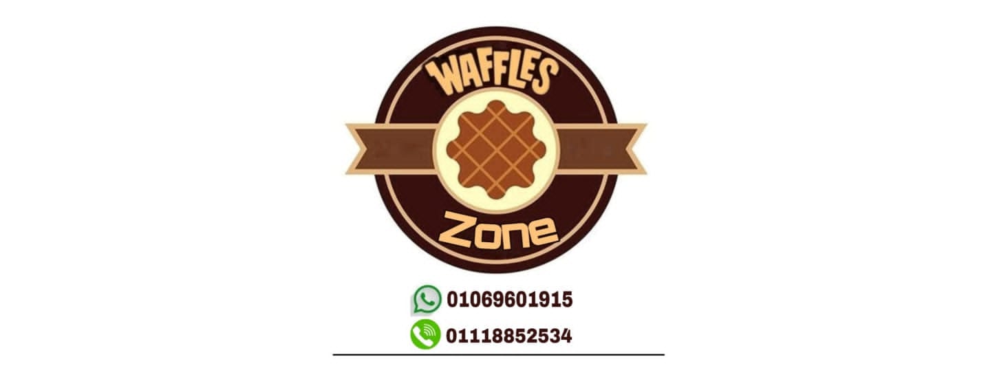 غلاف Waffles zone
