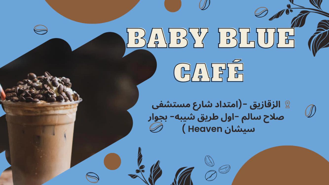 غلاف BABY BLUE CAFE
