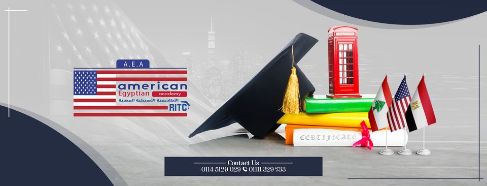 غلاف American Egyptian Academy