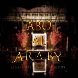 منتجع ابو العربي Abo Al Araby