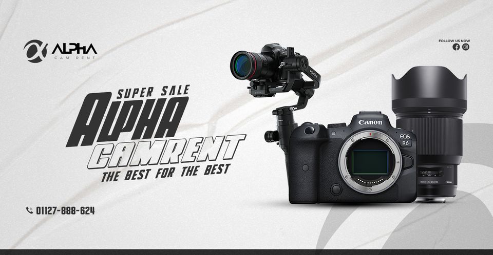 غلاف ALPHA CAM RENT