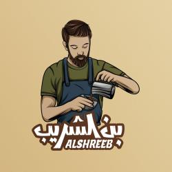 بن الشريب  