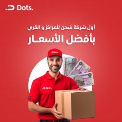 Dots Delivery 