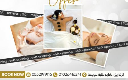 افتتاح مركز نيوسينس في الزقازيق