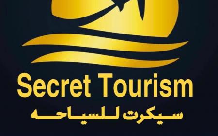 سيكرت تورز  عطلتك الأقوى… بالسعر الأذكى